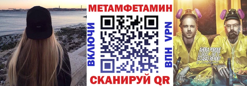 OMG ТОР  Мелеуз  Амфетамин VHQ  площадка телеграм  что такое  