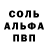 МЕТАМФЕТАМИН витя Isus World