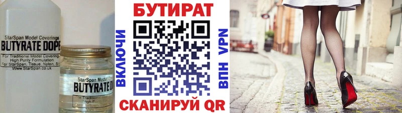 mega зеркало  Мелеуз  Бутират буратино  цена наркотик 