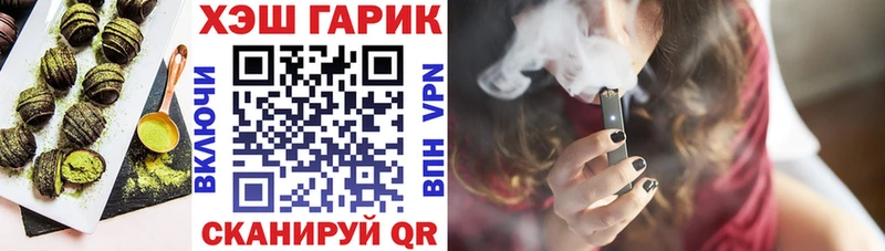 Печенье с ТГК марихуана  где можно купить наркотик  Мелеуз 