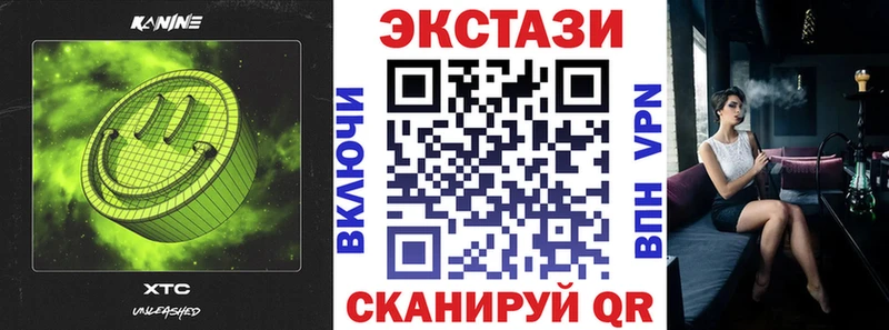 ОМГ ОМГ ТОР  Мелеуз  ЭКСТАЗИ 280 MDMA 