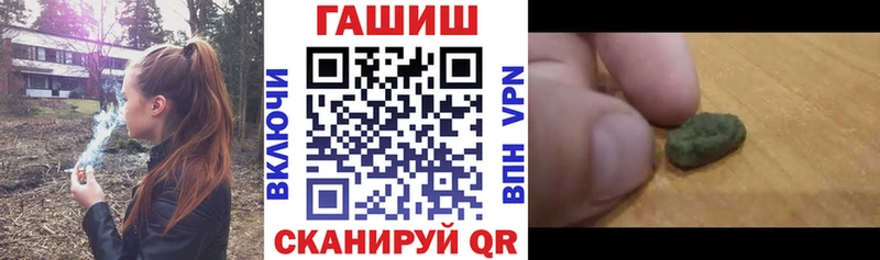 Гашиш убойный  Мелеуз 