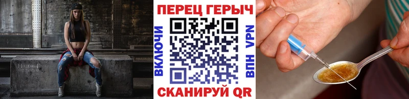 Героин гречка  Мелеуз 