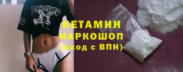 кокаин Армянск