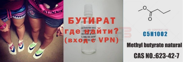 гидра Аркадак