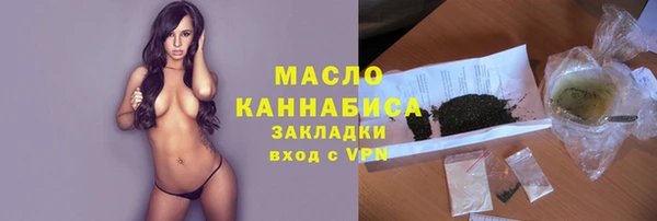 кокаин Армянск