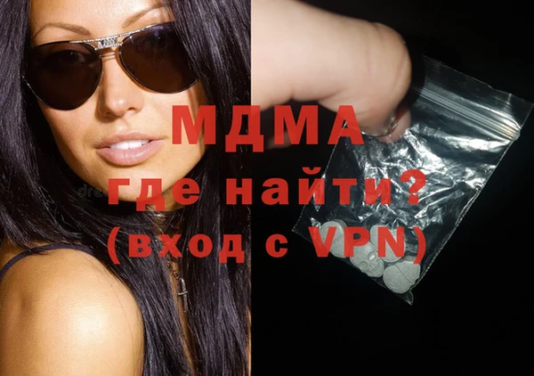 гашик Осташков