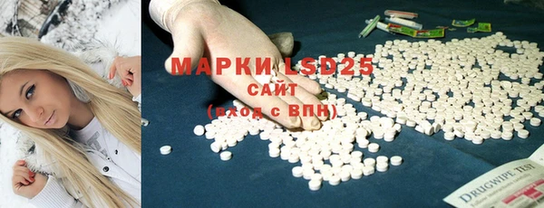 кокаин Армянск