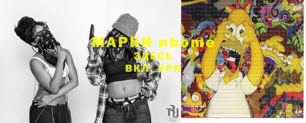 кокаин Армянск