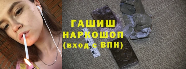 гидра Аркадак