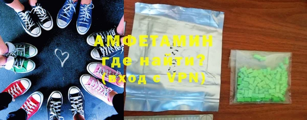 кокаин Армянск