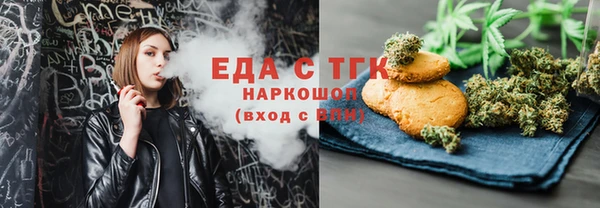 гидра Аркадак