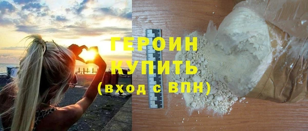 кокаин Армянск