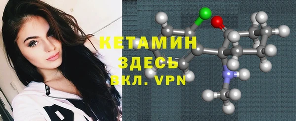 круглые Арсеньев