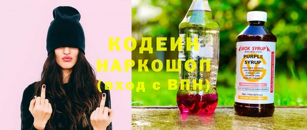 кокаин Армянск
