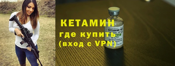 кокаин Армянск