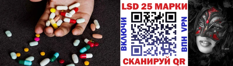 ЛСД экстази кислота  ссылка на мегу зеркало  Мелеуз  купить  