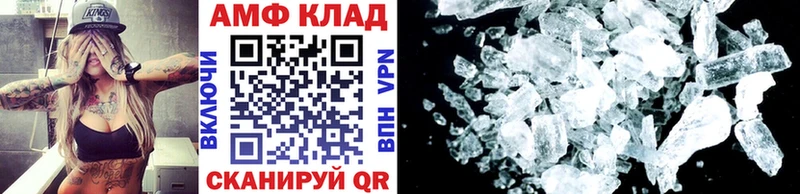 kraken ТОР  наркошоп  Мелеуз  Метамфетамин витя 