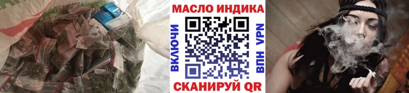 Дистиллят ТГК вейп  что такое   Мелеуз 